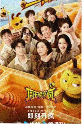 剑影孤城武侠动画海报