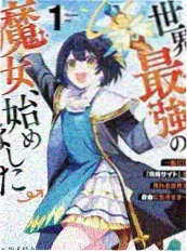 逆光少女团短剧海报