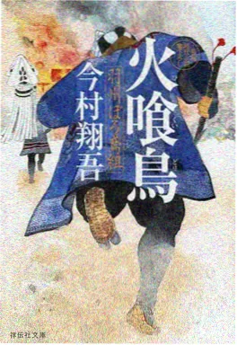 甜心合伙人海报缩略图