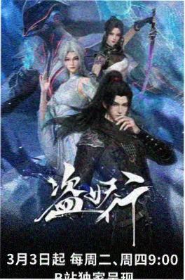 甜心合伙人剧集海报