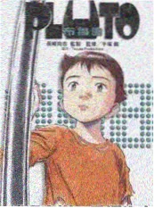 逆光少女团海报缩略图